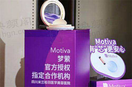 镇江美莱润丽医疗整形诊所