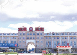 北京京通医院医学整形美容中心