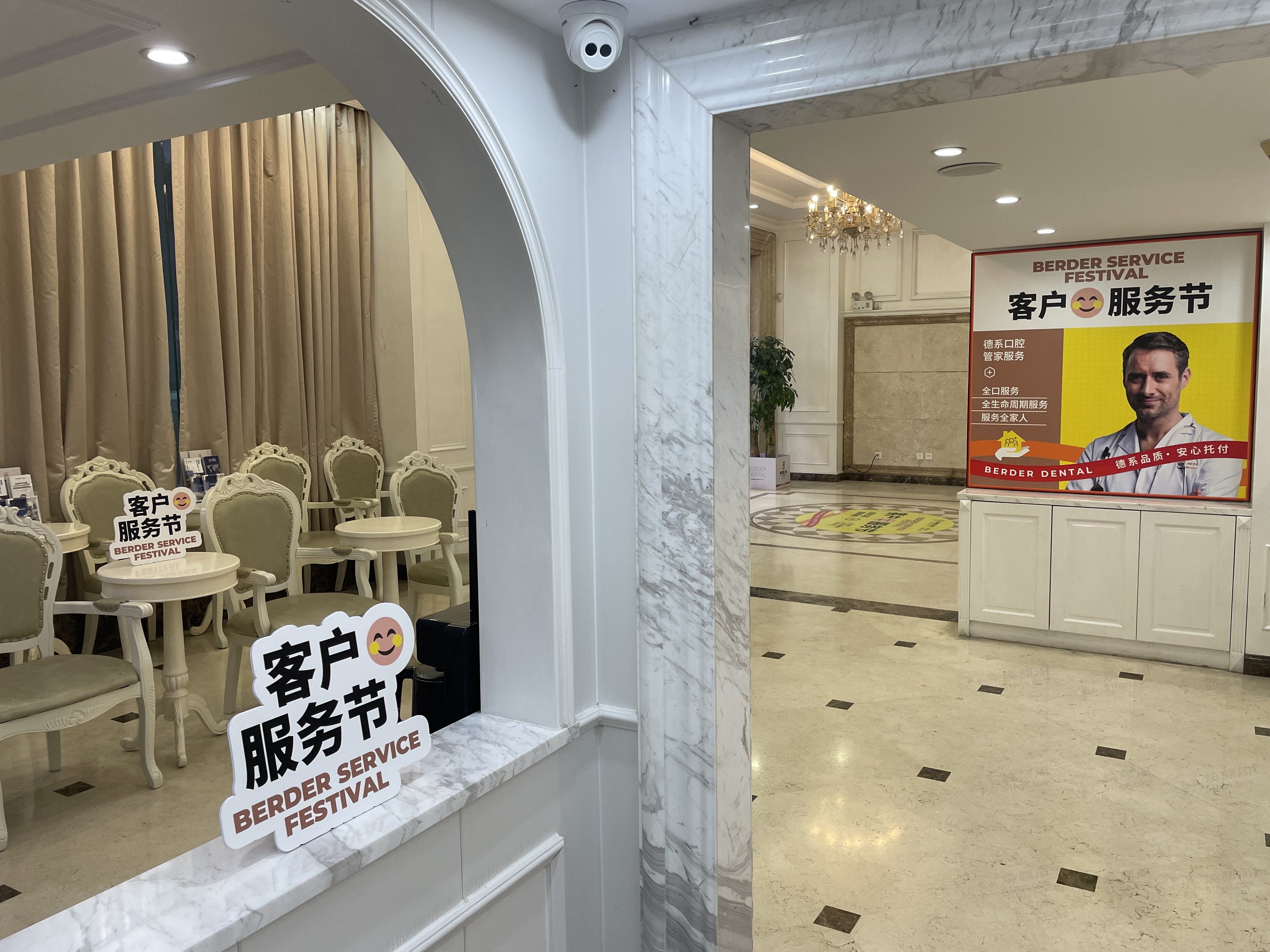 广州天河柏德口腔门诊部冷光美白效果好吗？舒适美白还赠洁牙