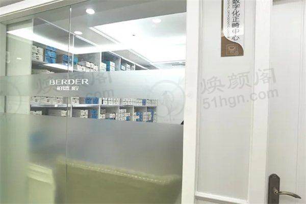广州天河柏德口腔门诊部冠周冲洗和牙周上药效果如何？轻松搞定智齿难题