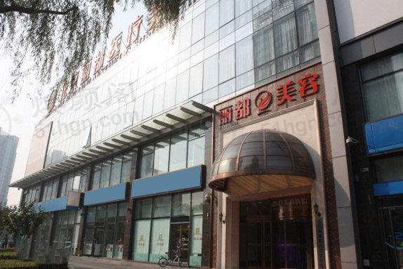 北京米兰柏羽丽都医疗美容医院第四代热玛吉效果怎么样？体验超划算