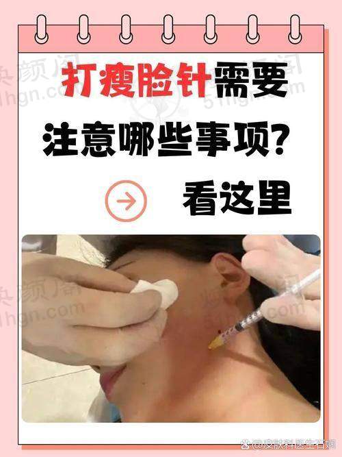 重点科室与诊疗项目介绍