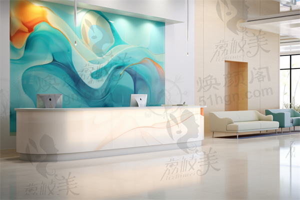 湖州安吉颜之初医疗美容诊所