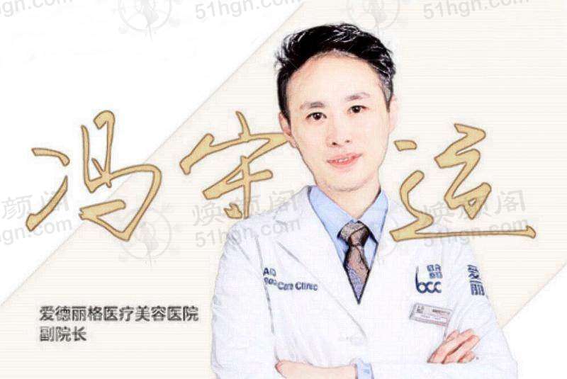 大连爱德丽格医疗美容门诊部双眼皮修复有哪些优势？专业团队技术强