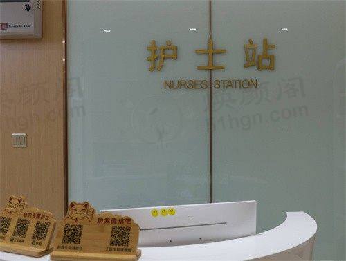 重点科室与诊疗项目介绍