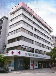 佛山金子医学整形美容医院