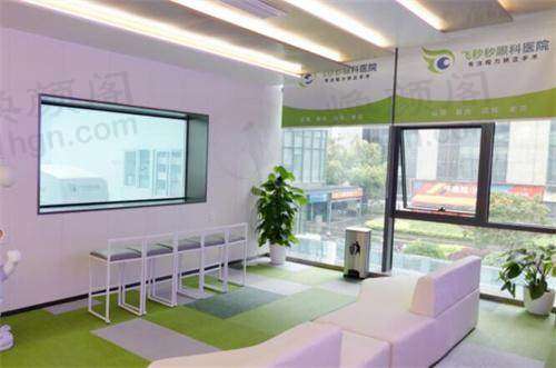 杭州飞秒秒眼科医院半飞秒近视手术安全吗？优势全揭秘