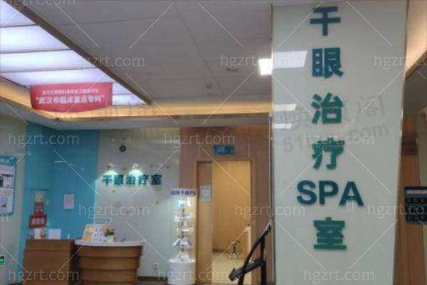 湖北省武汉艾格眼科医院全飞秒手术多少钱？价格透明还能用医保