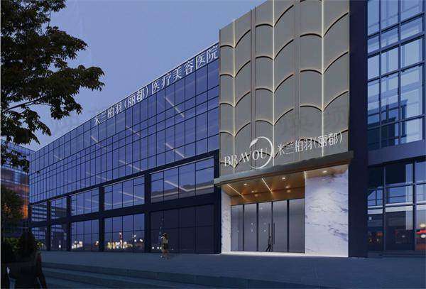 北京米兰柏羽丽都医疗美容医院肤丽美0.5mL改善眼部问题效果好吗？