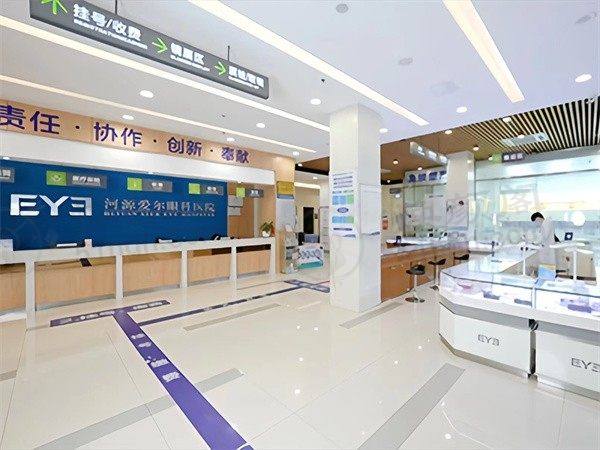 河源爱尔眼科医院全飞秒近视手术怎么样？技术先进专家多