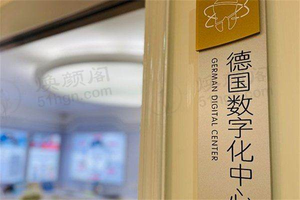 广州天河柏德口腔门诊部儿童窝沟封闭效果好吗？美国3M材料保驾护航