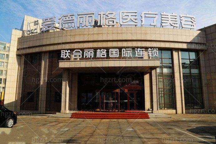 大连爱德丽格医疗美容门诊部眼部整形效果能维持多久？答案揭晓