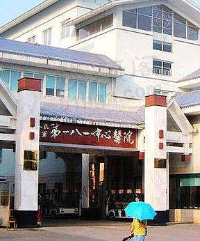 桂林181医院美容整形科