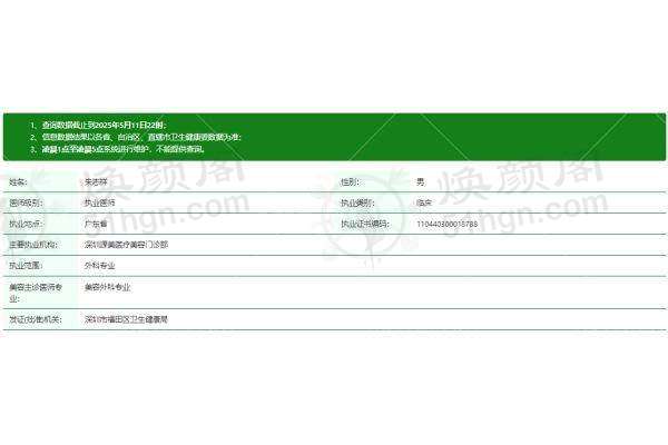 预约优惠活动