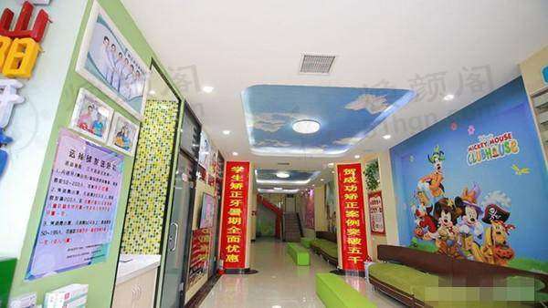 焦作宏阳口腔门诊部