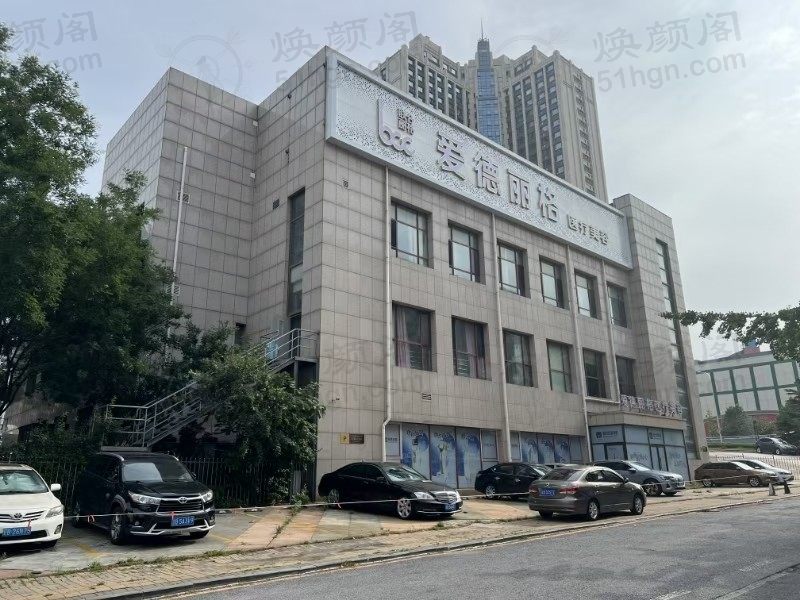 大连爱德丽格眼部整形怎么样？实力专家与合理价格揭秘！