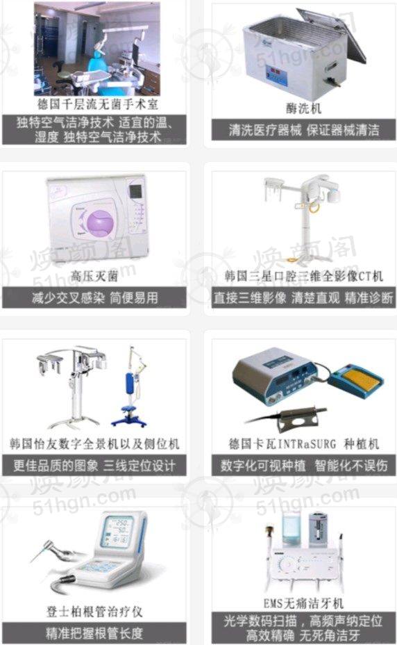 深圳世纪河山口腔医院（西乡旗舰店）