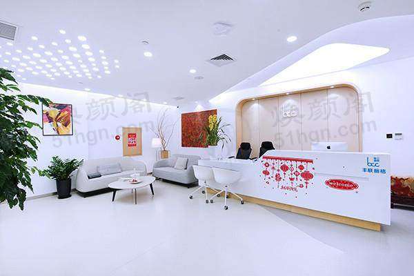 北京丰联丽格医疗美容门诊部双眼皮手术效果好吗？专业医生定制方案