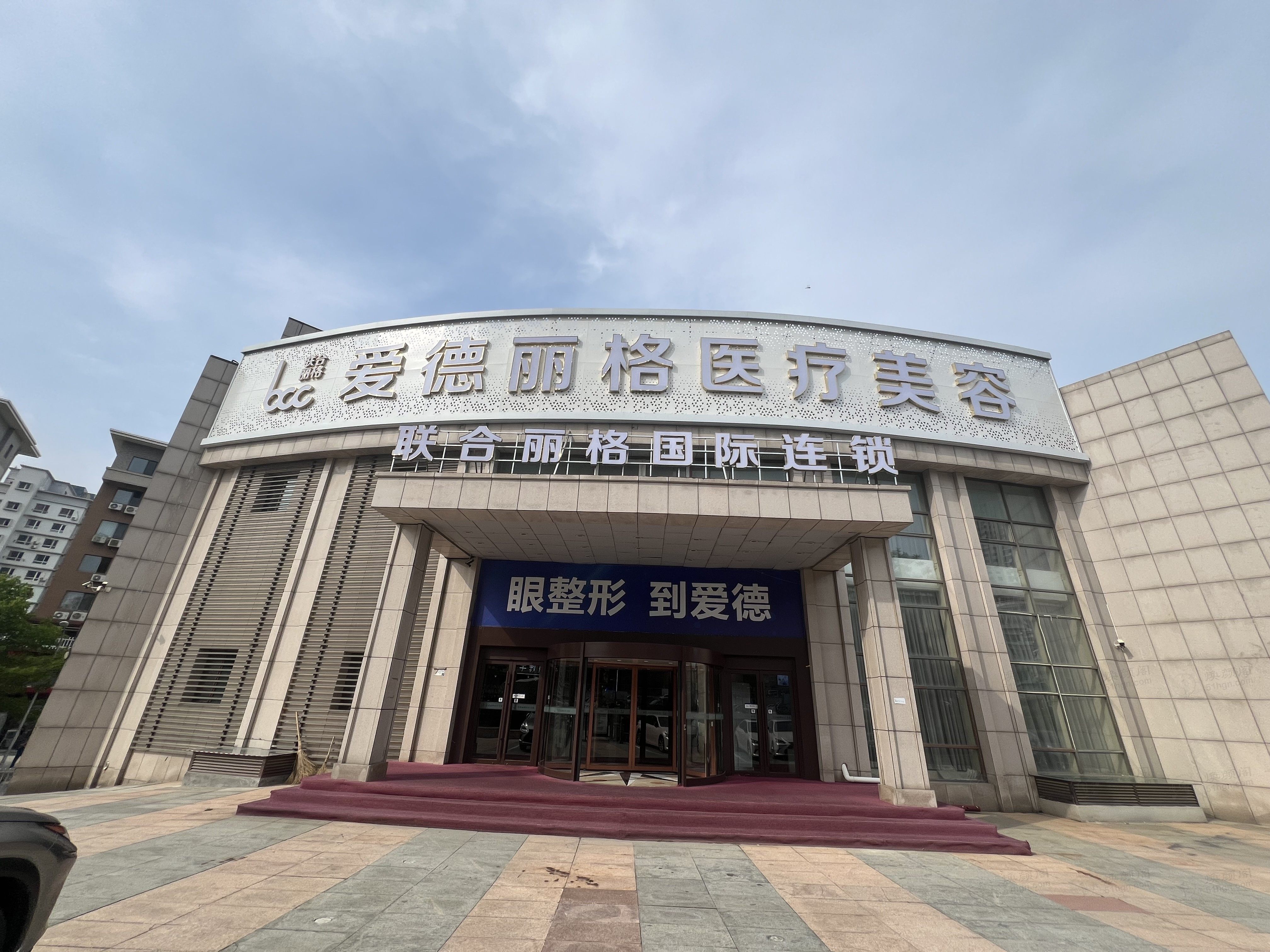 大连爱德丽格，5980元搞定大腿内侧吸脂，重塑优美腿线！