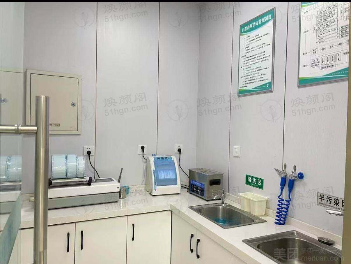 石家庄齿度医院管理有限公司裕华口腔诊所王佳钰口碑怎么样？技术好价格优