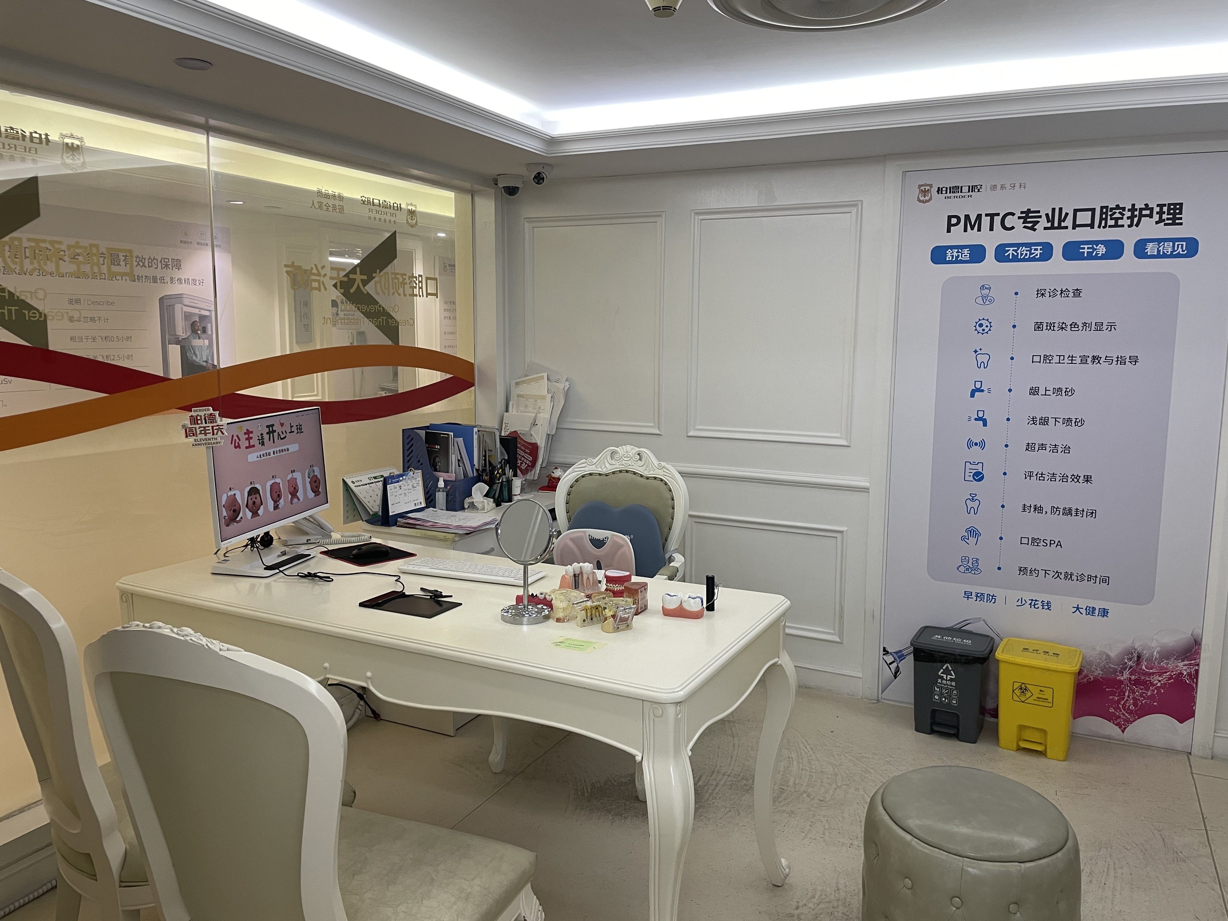 广州天河柏德口腔门诊部种植牙价格贵吗？低至4831元很实惠