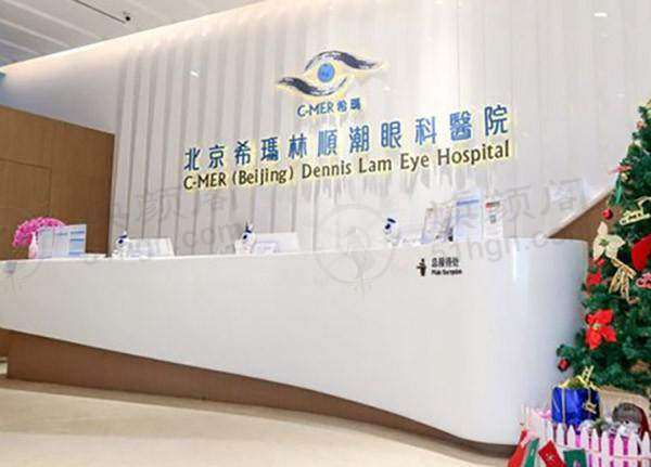 北京希玛林顺潮眼科医院近视手术术前检查有必要做吗？保障手术安全