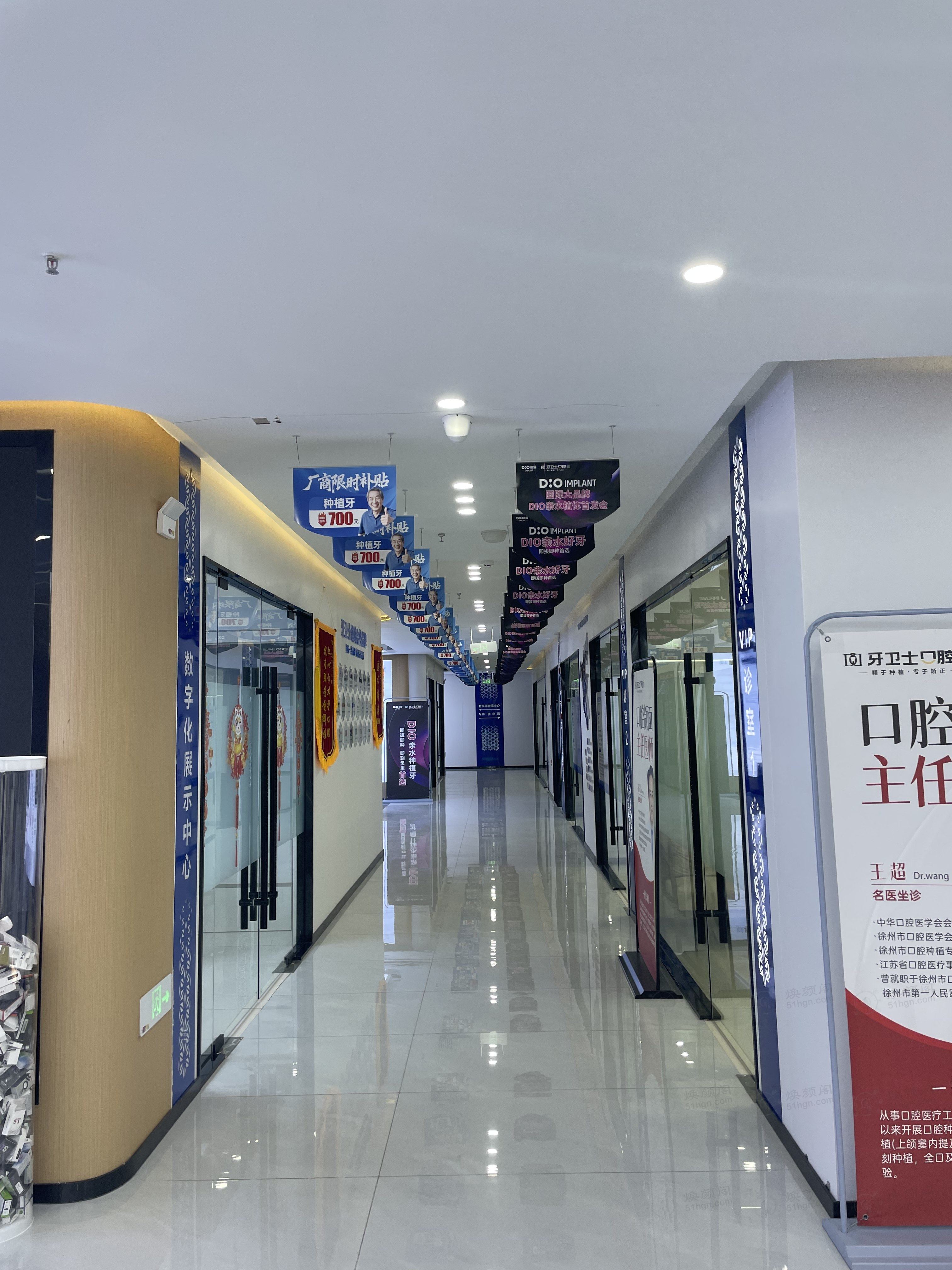 宿州牙卫士口腔门诊部种植牙怎么样？专业团队+实惠价格！