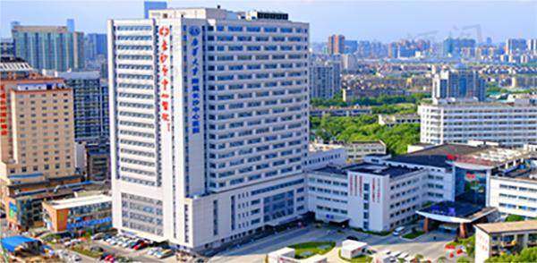 长沙市中心医院眼科