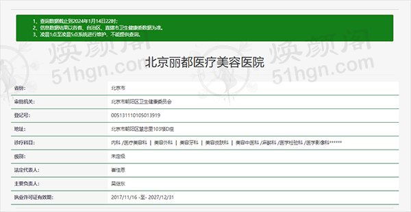 解决面部不饱满难题！北京米兰柏羽丽都7720元瑞蓝1mL玻尿酸填充正品可验