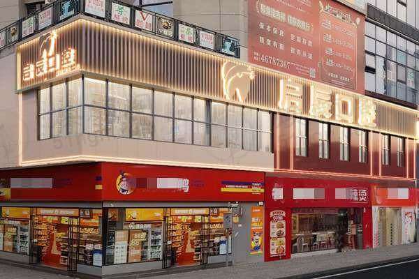 重庆荣启辰口腔门诊部