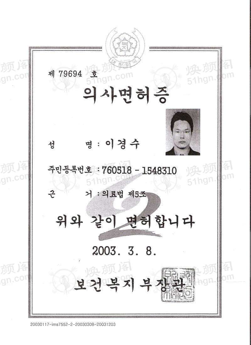 韩国首尔韩国sage医院纤腓针项目靠谱吗？专业医生与自研疗法揭秘