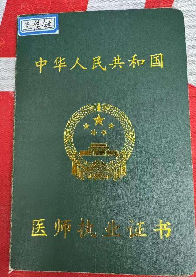 石家庄齿度医院裕华口腔诊所家庭爱牙卡值得买吗？满足全家口腔需求