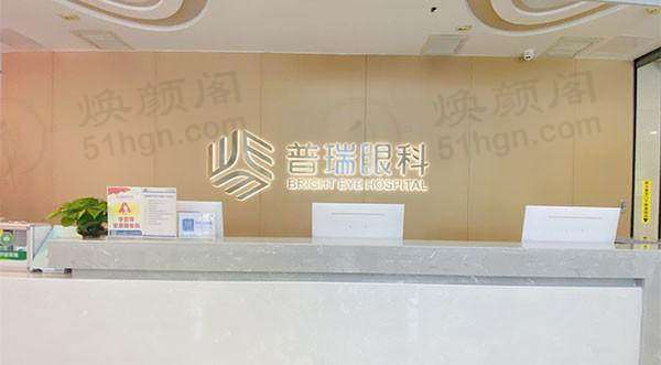 医生资质介绍（沈政伟医生资质，武汉普瑞眼科医院）