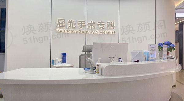 结尾预约号召（沈政伟医生预约，武汉普瑞眼科医院）