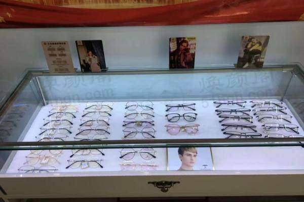 福州鼓楼麦迪格眼科诊所