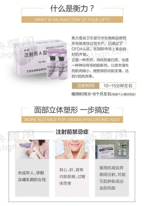 特色科室与项目