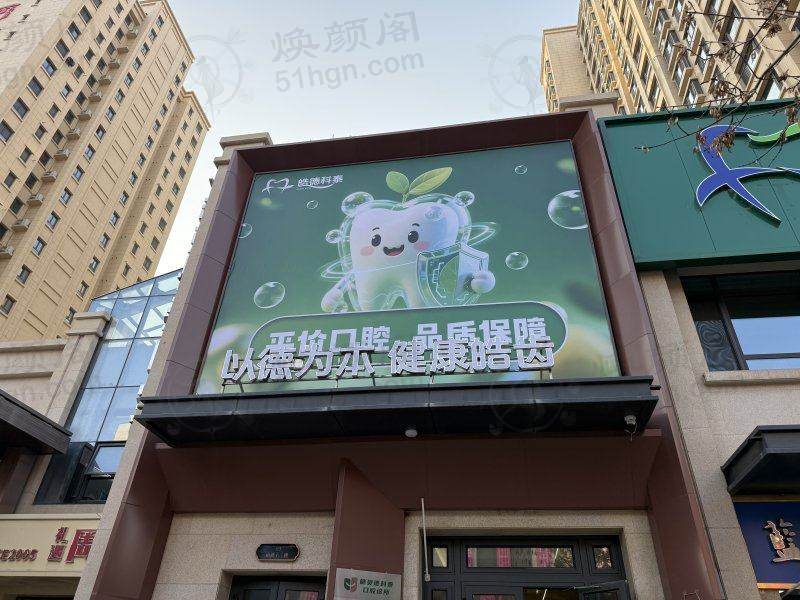 根管治疗(后磨牙)项目详解