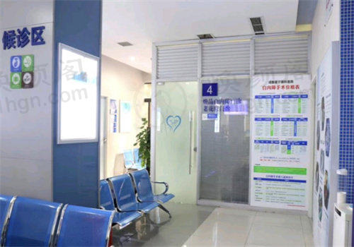 成都爱尔眼科医院候诊区