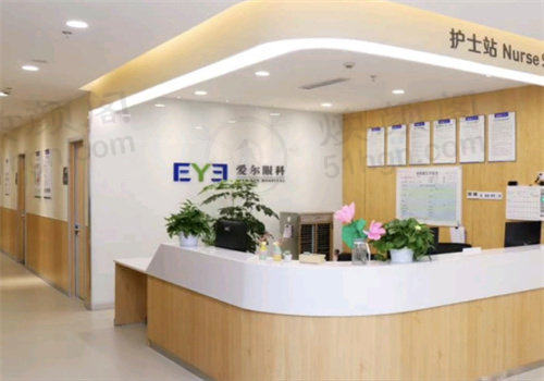 成都爱尔眼科医院导诊台