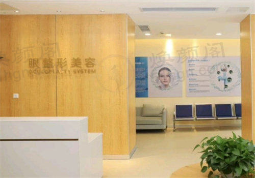 成都爱尔眼科医院休息区