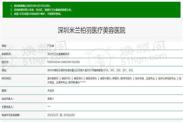 我被脸干卡粉折磨多年，米兰柏羽泡泡针水光让我重焕光彩！ 