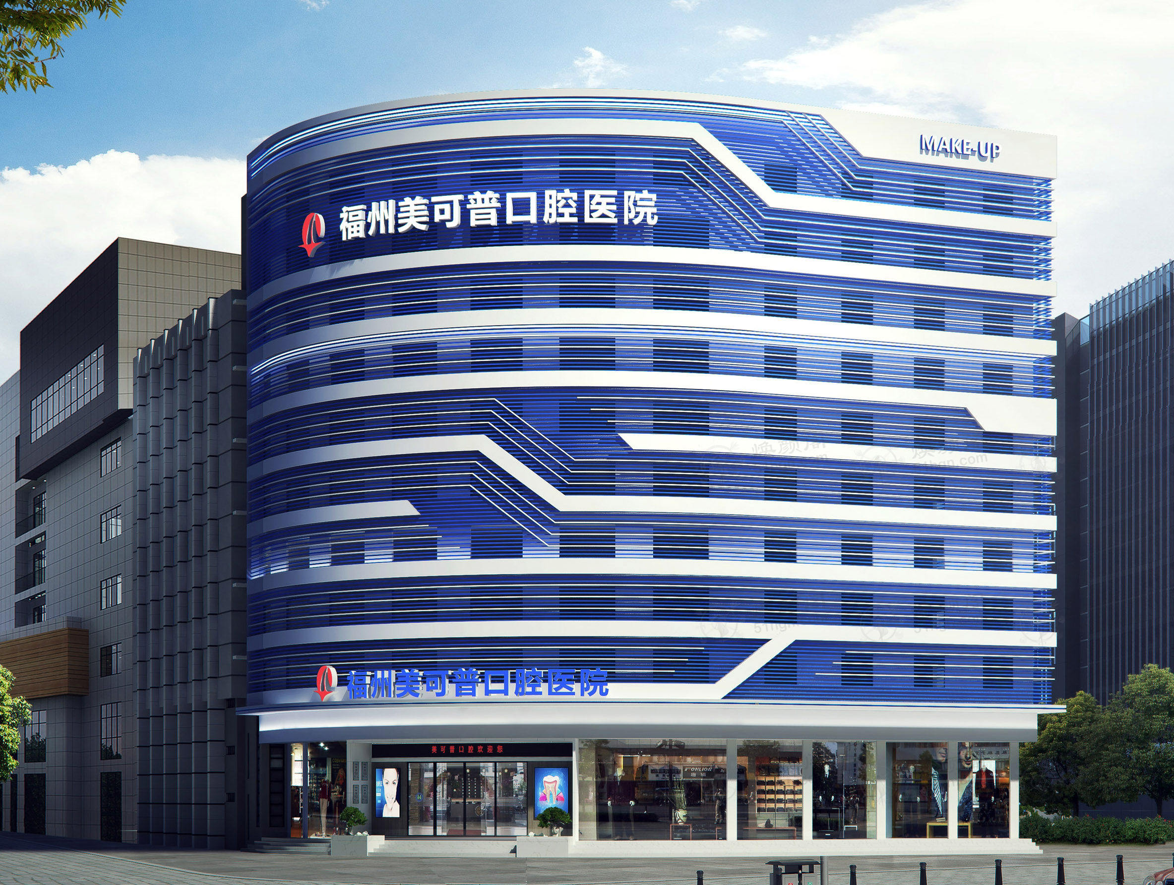 福州美可普口腔医院