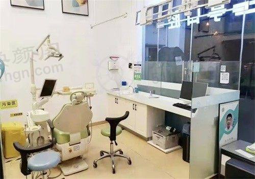 西安兰亭口腔诊所