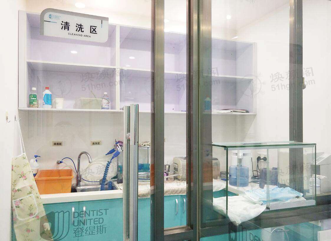 深圳登缇丝口腔医院