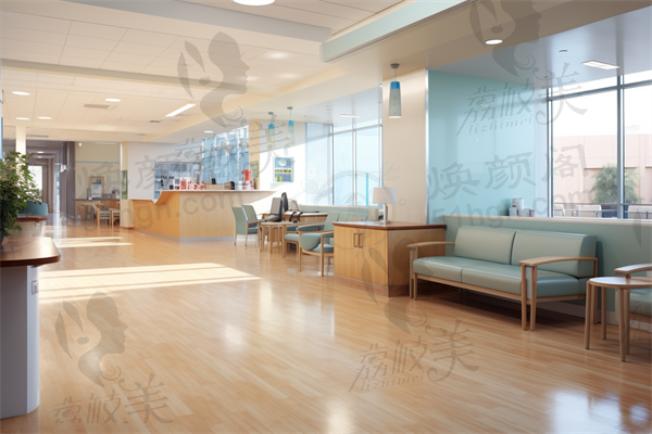 广州奢颜医疗美容诊所