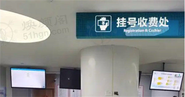 邯郸市第一医院眼科邯郸市第 一医院眼科医生怎么样