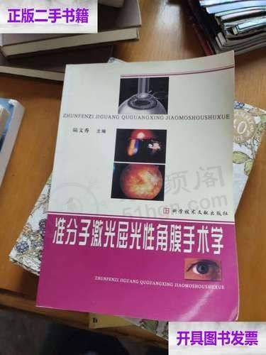 优惠活动详情