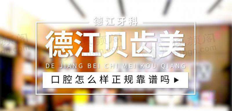 优惠活动详情