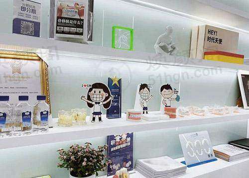 武汉达尔文口腔门诊部（大悦城店）武汉达尔文大悦城口腔门诊部