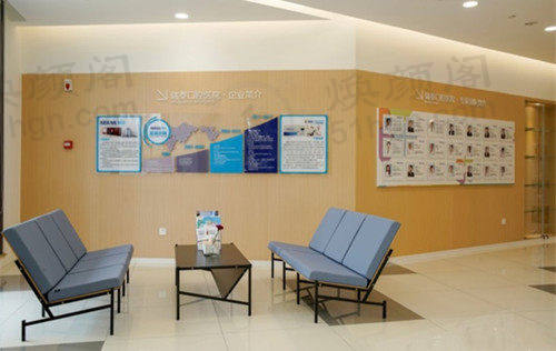 重庆瑞泰口腔医院